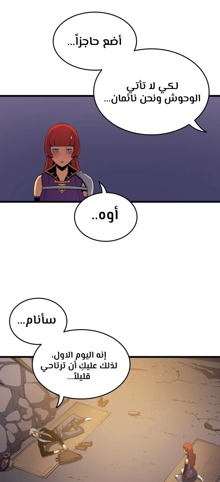 الصفحة 19 من 64