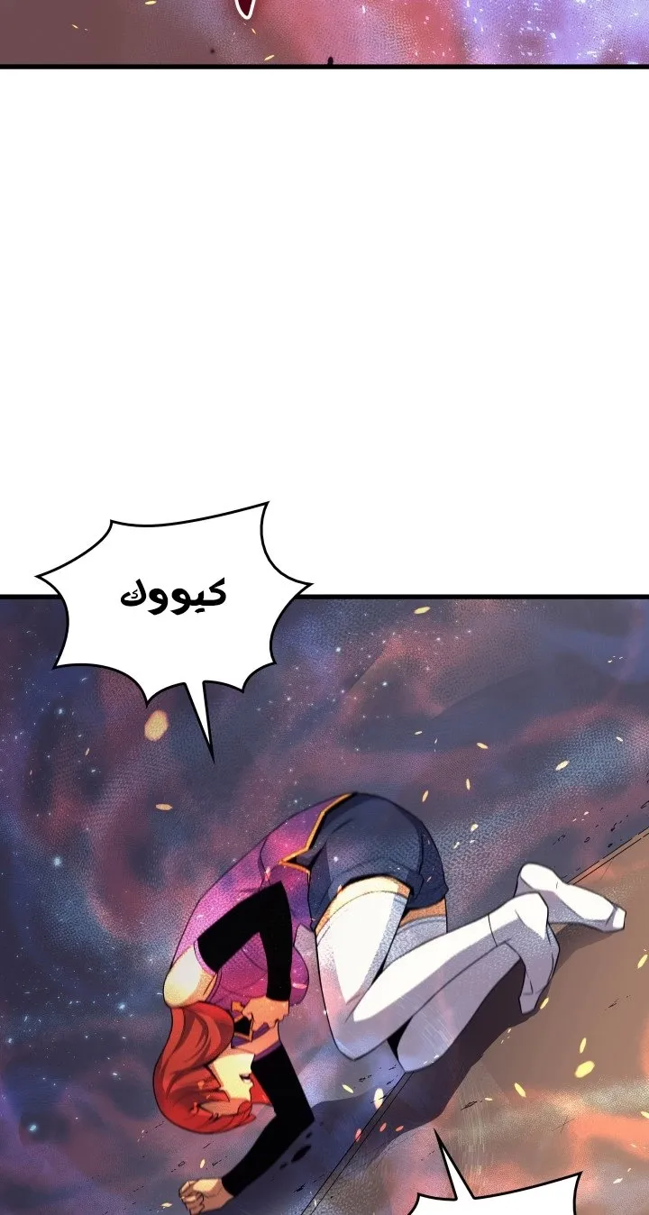 الصفحة 59 من 64