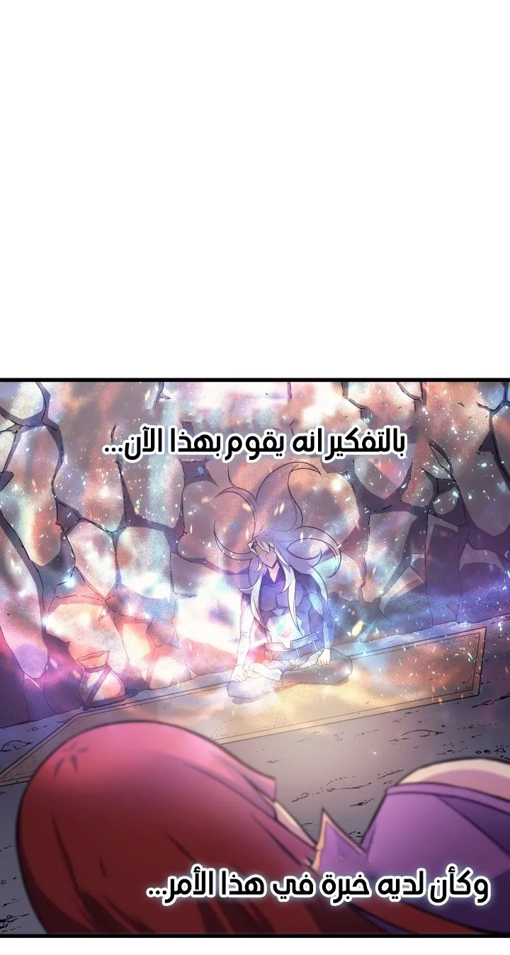 الصفحة 61 من 64