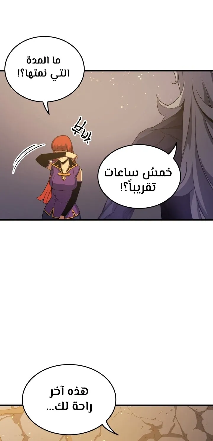 الصفحة 26 من 64