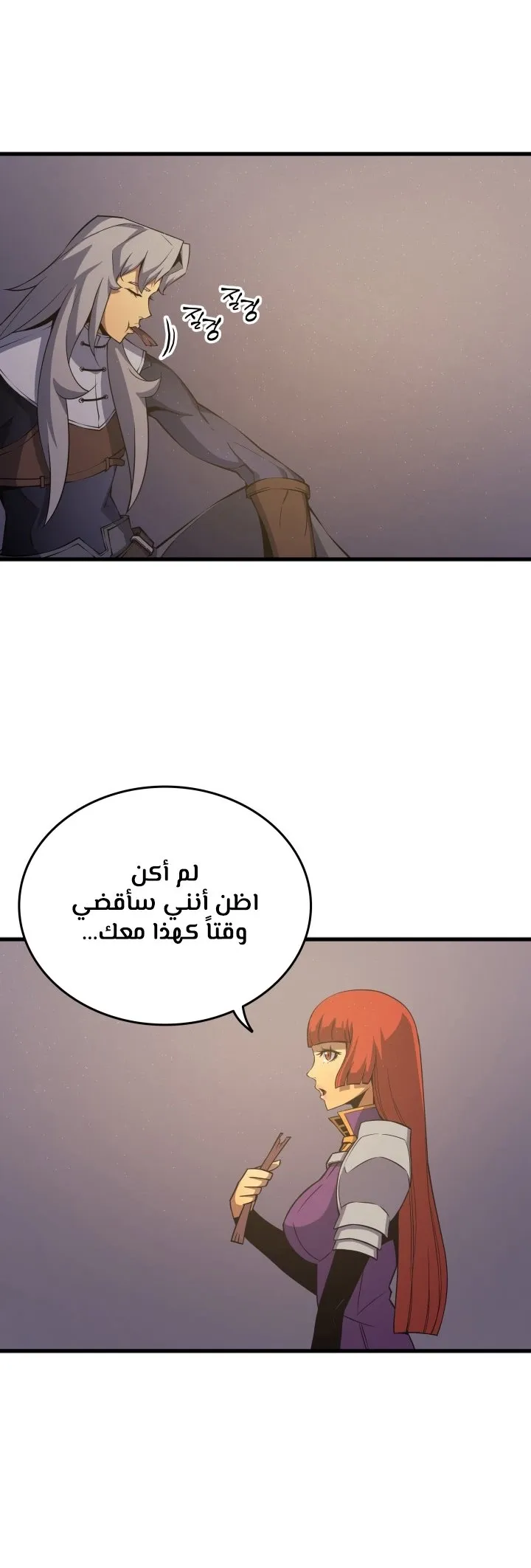 الصفحة 7 من 64