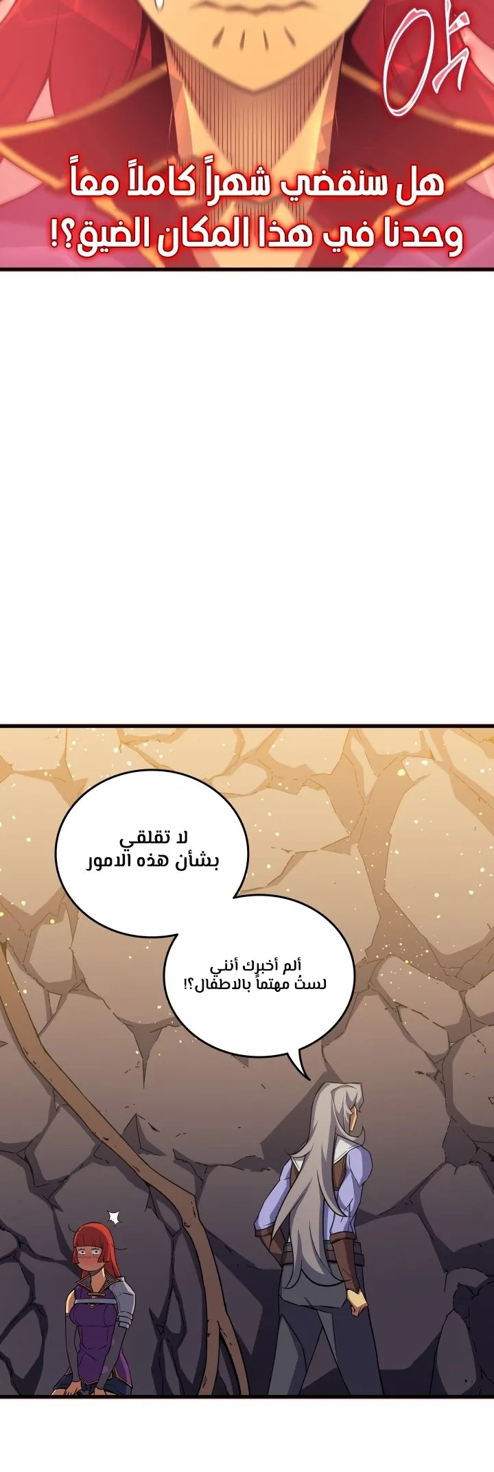 الصفحة 16 من 64