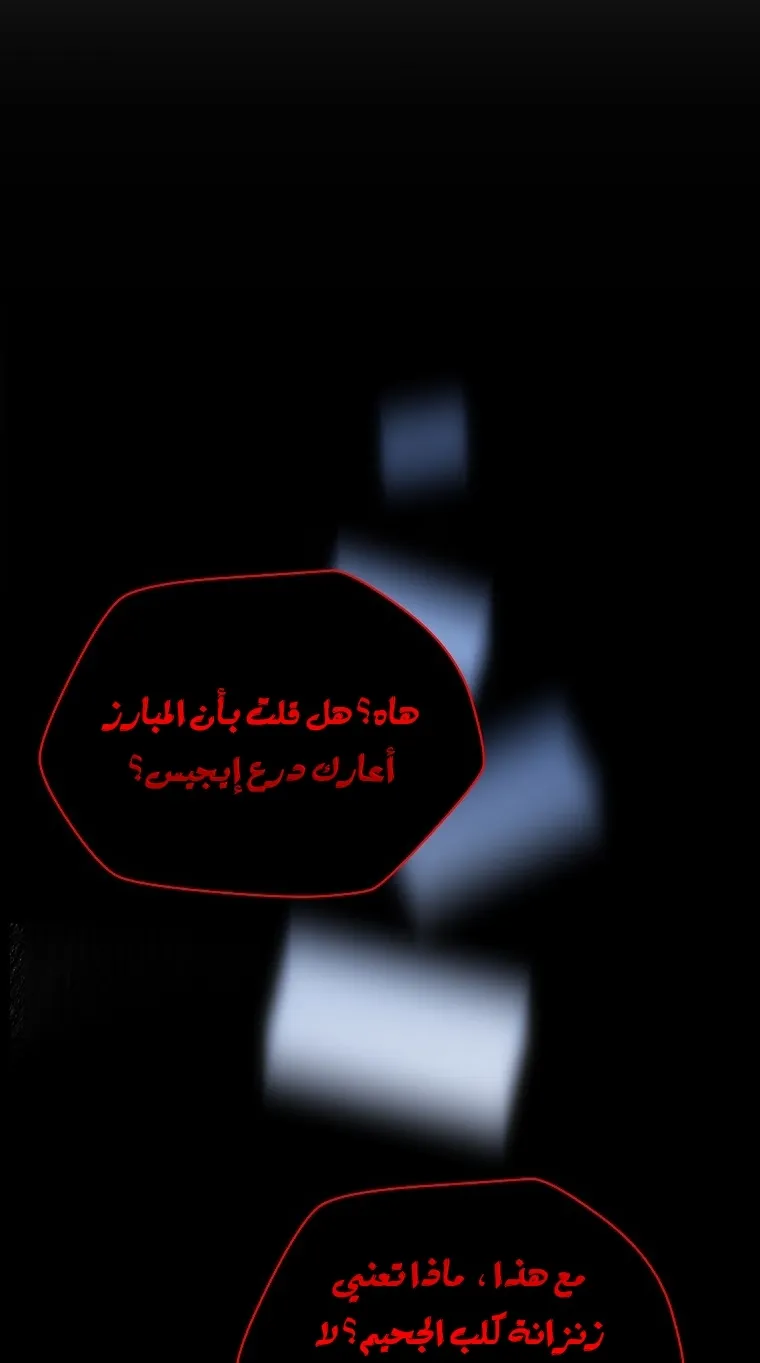 الصفحة 46 من 81