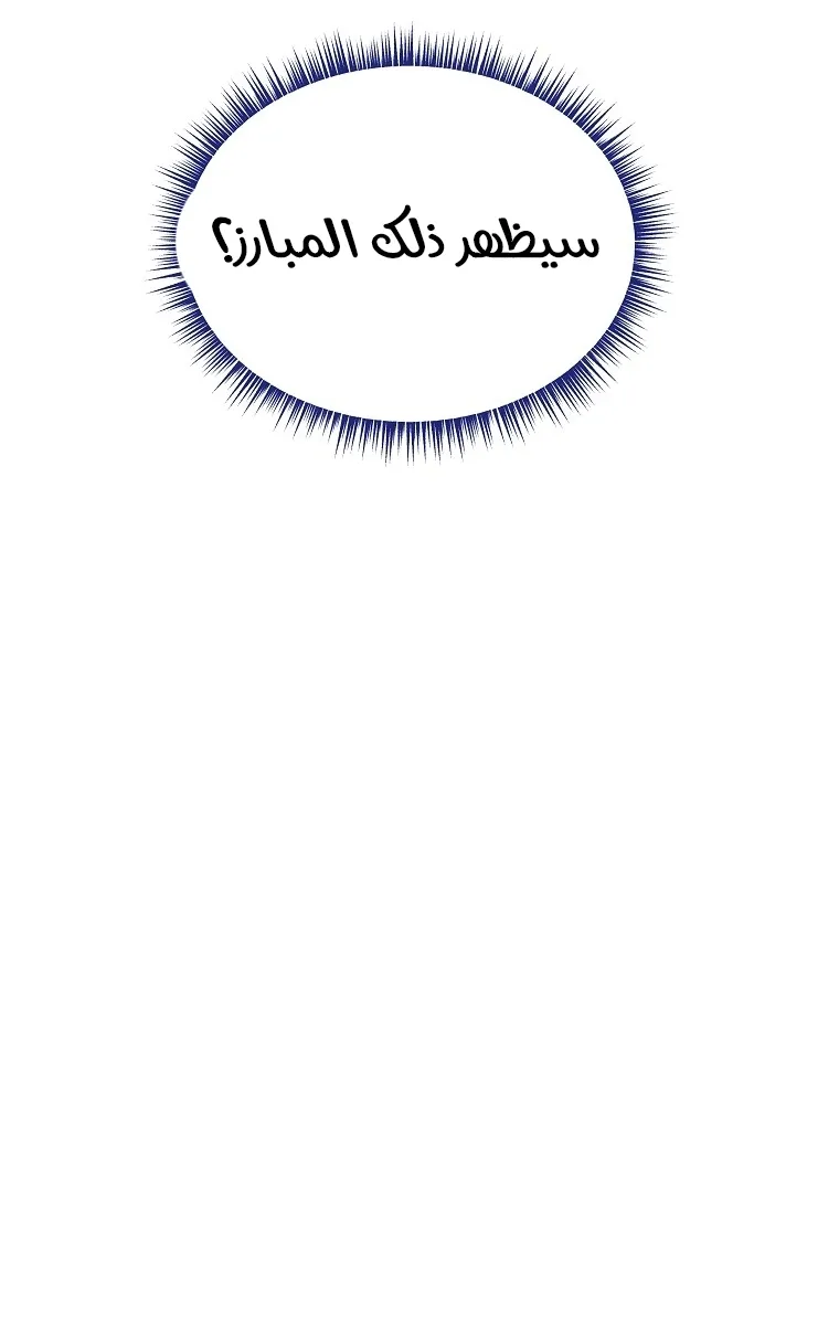الصفحة 58 من 81