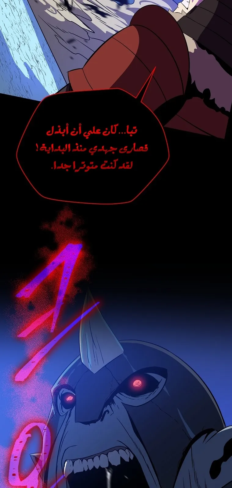 الصفحة 48 من 81