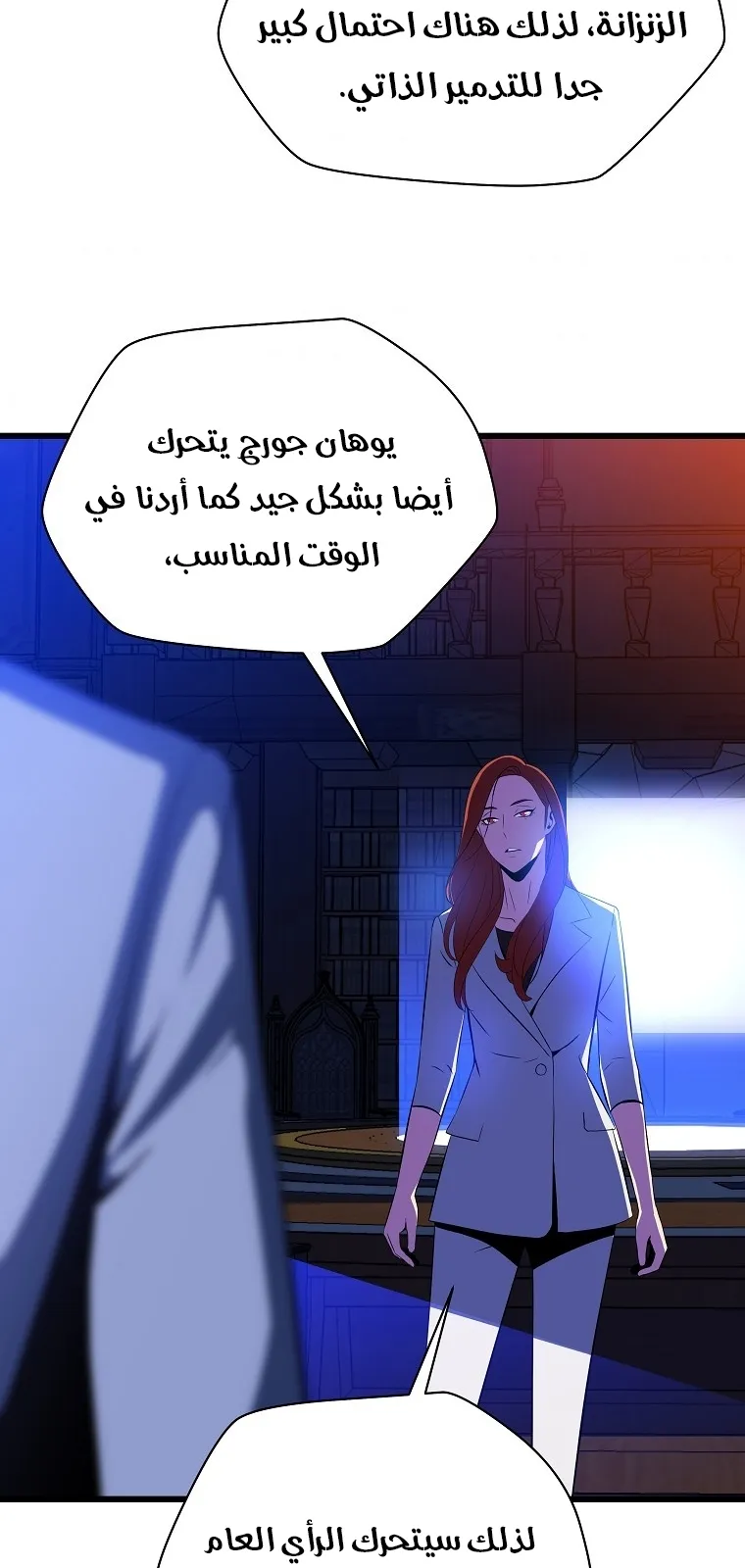 الصفحة 64 من 81