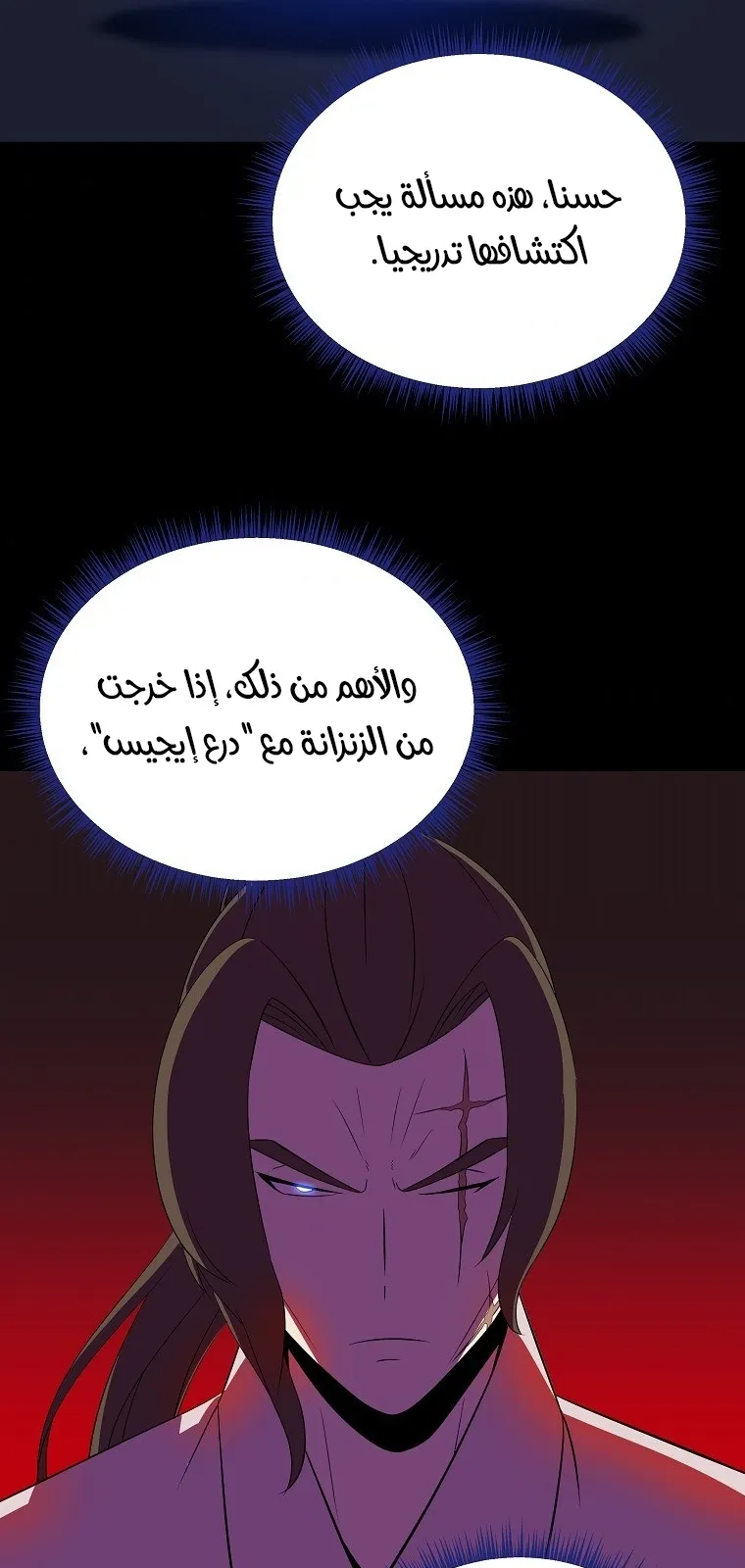 الصفحة 56 من 81