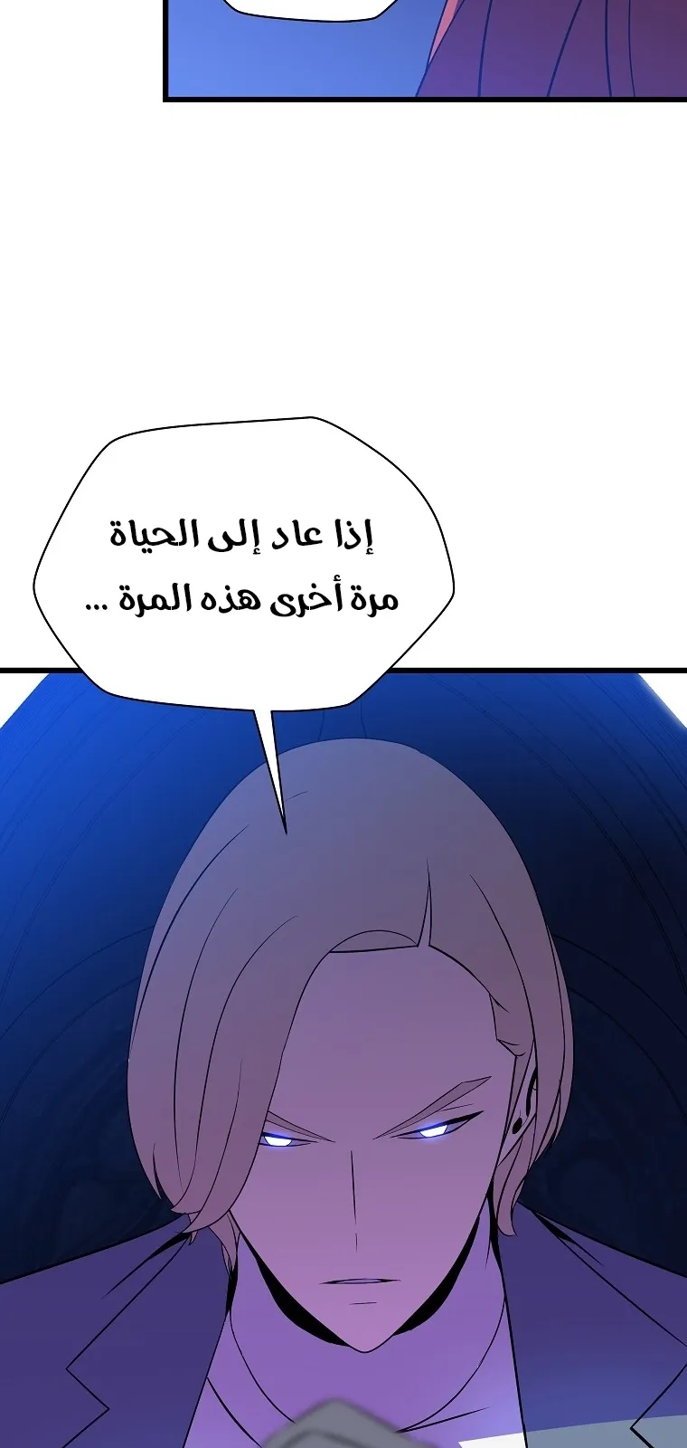 الصفحة 79 من 81
