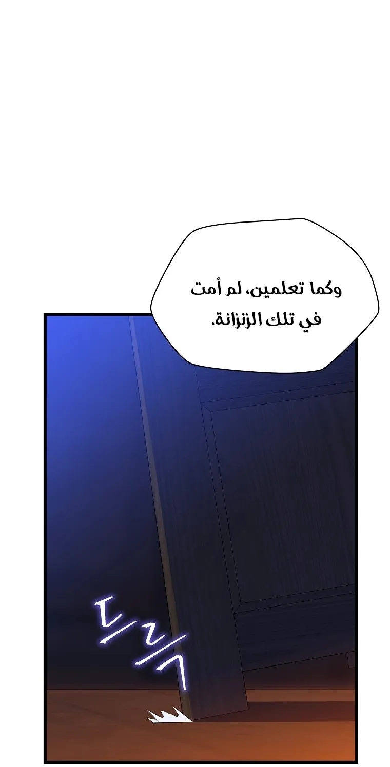 الصفحة 72 من 81