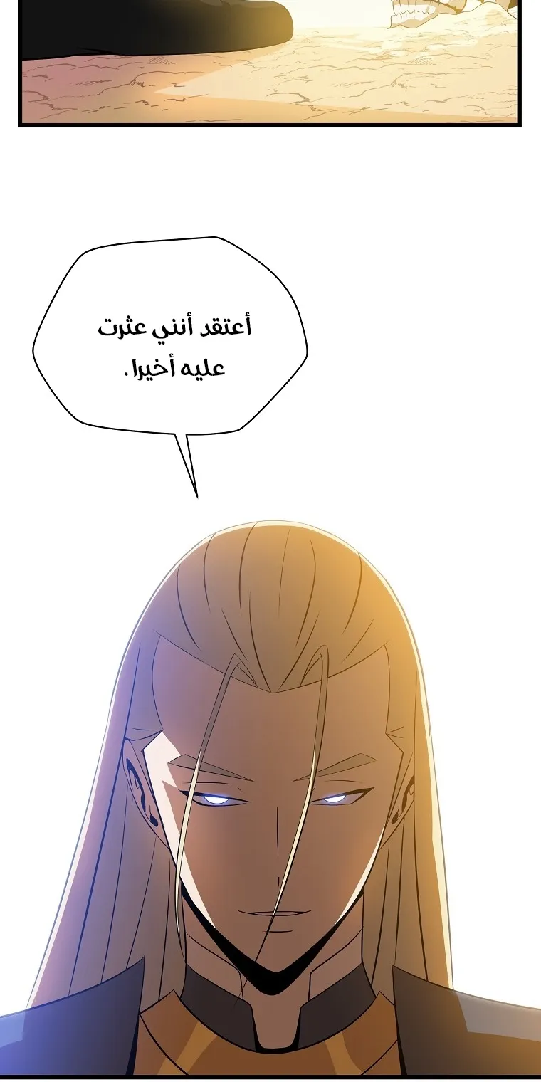الصفحة 38 من 81
