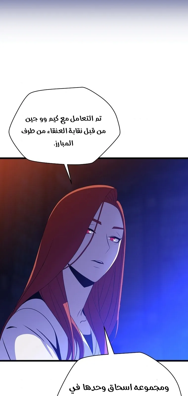 الصفحة 63 من 81