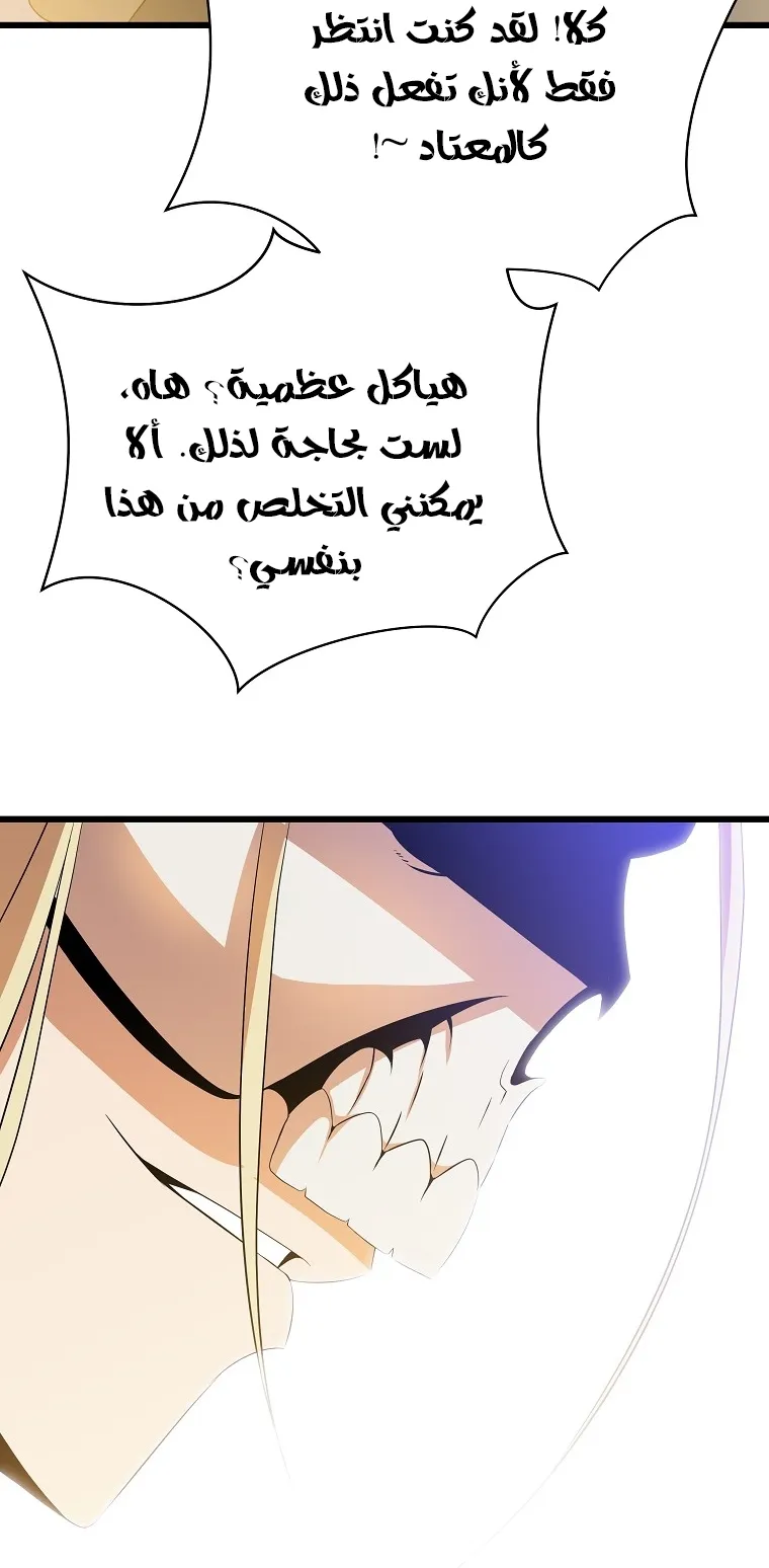 الصفحة 29 من 81