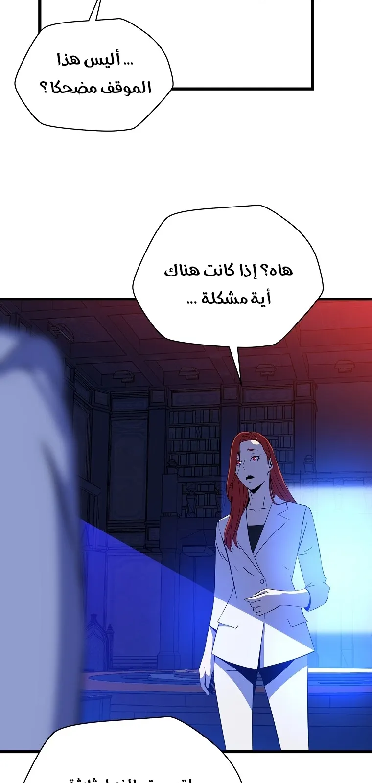 الصفحة 67 من 81