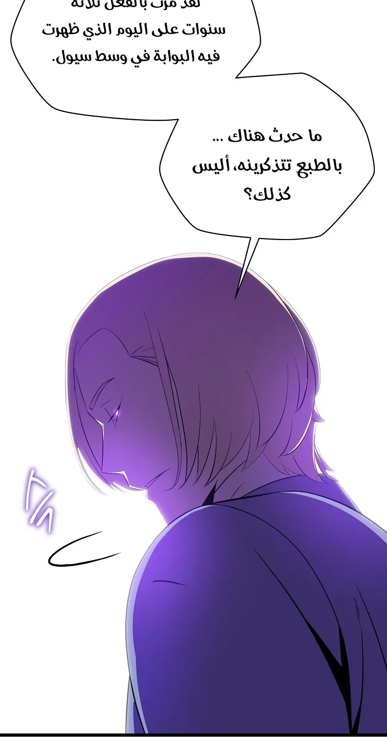 الصفحة 68 من 81