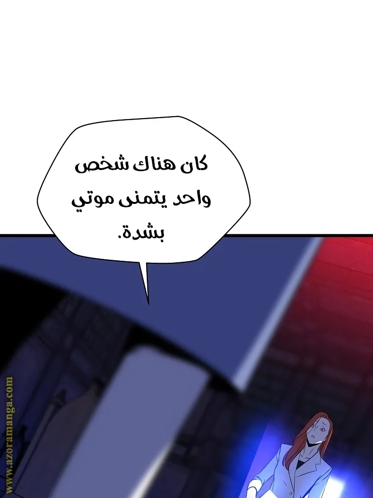 الصفحة 69 من 81