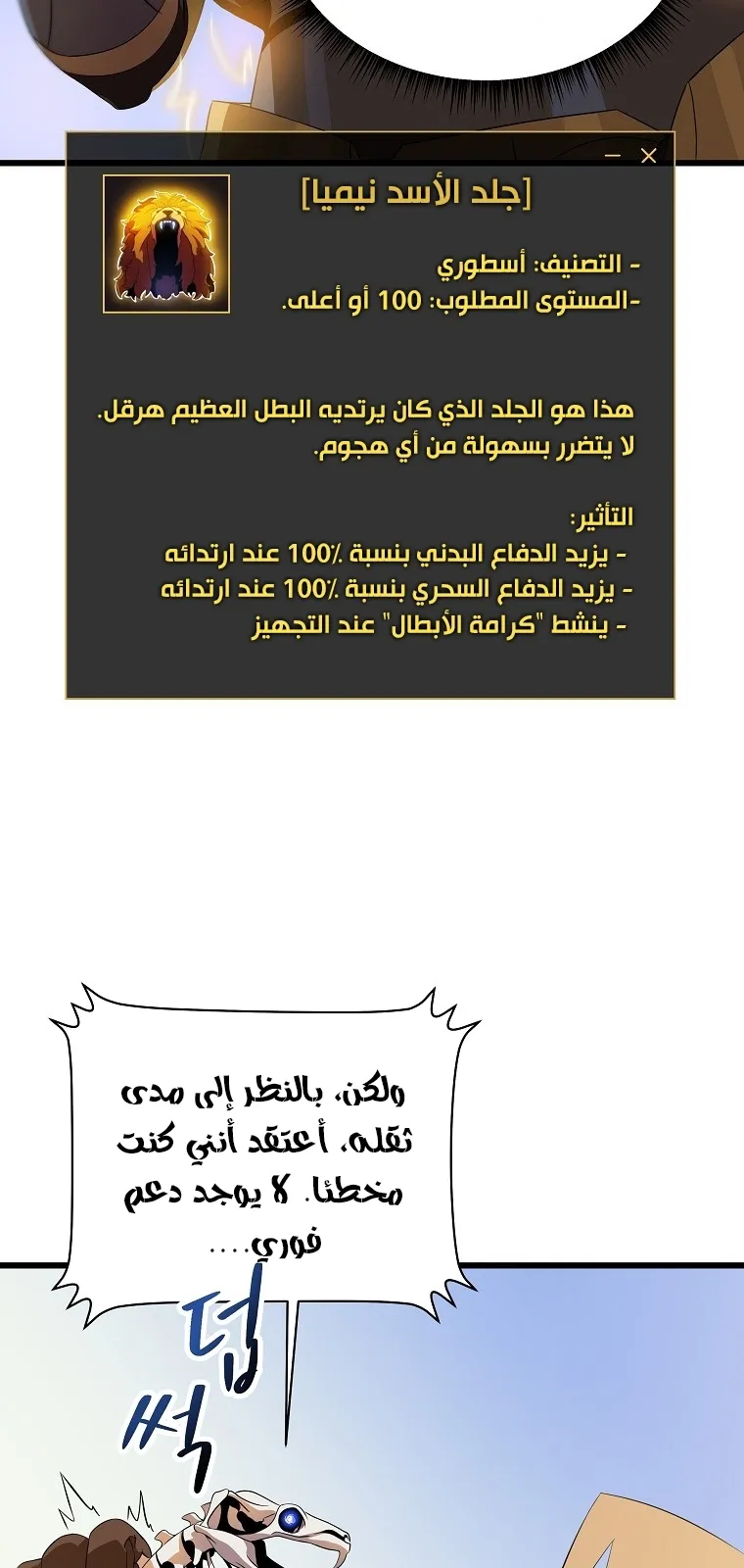 الصفحة 27 من 81
