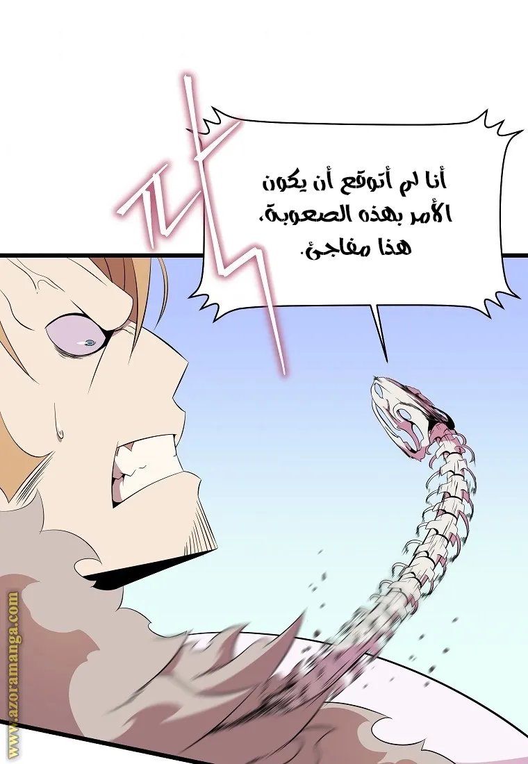 الصفحة 4 من 81