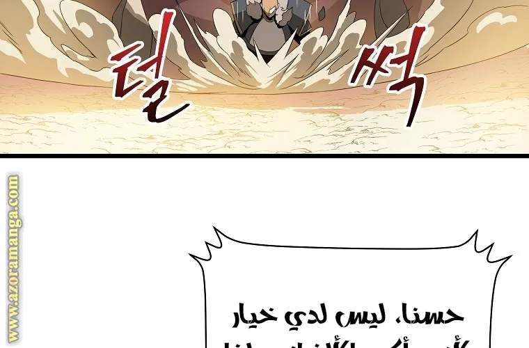الصفحة 20 من 81