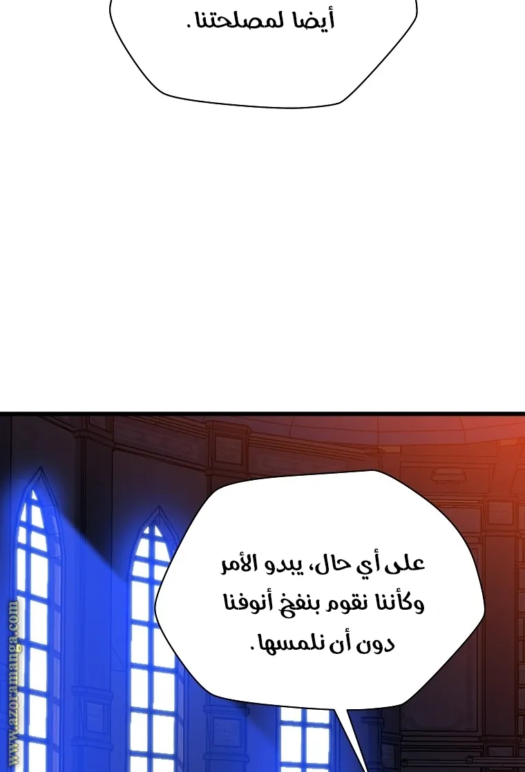 الصفحة 65 من 81