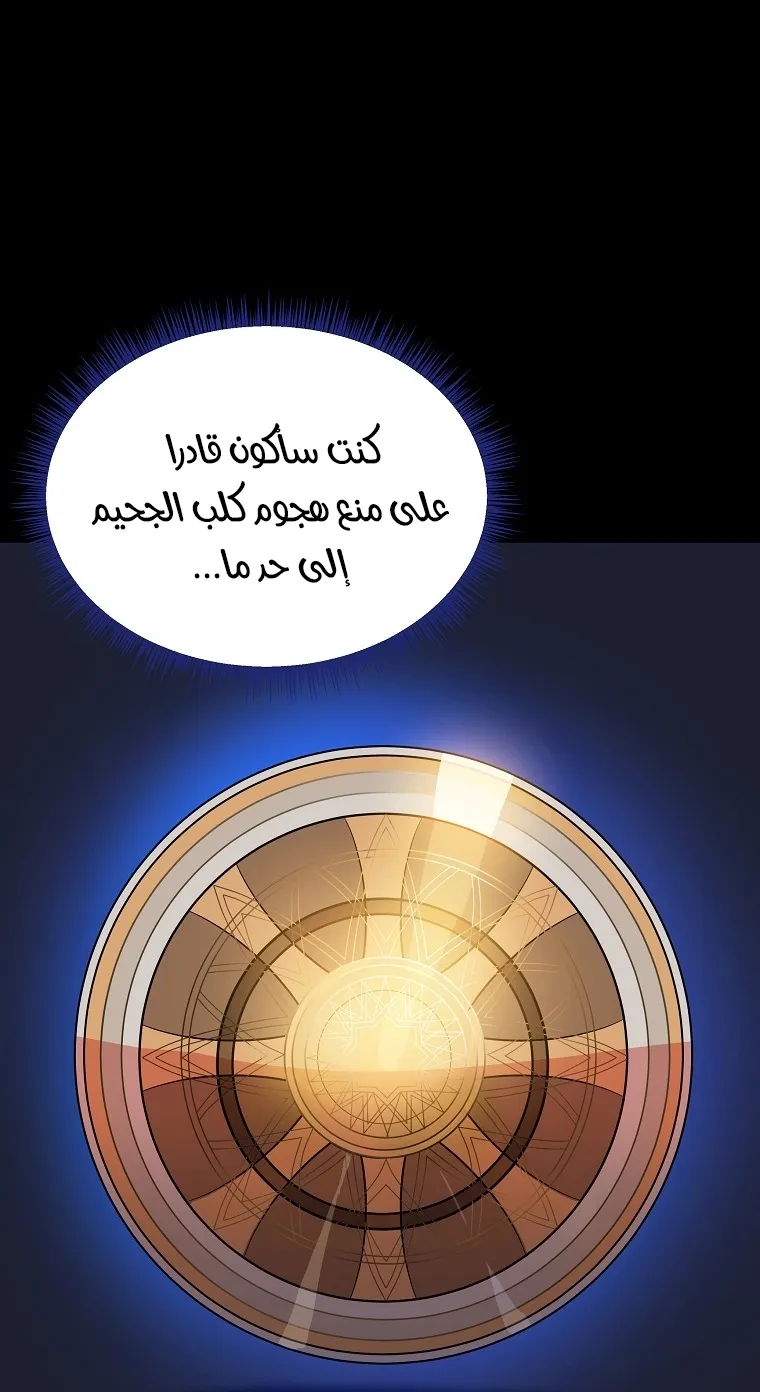 الصفحة 55 من 81