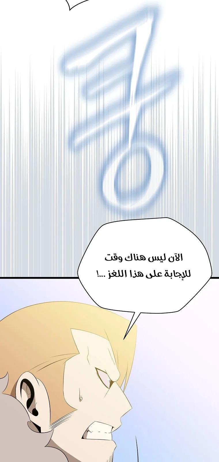 الصفحة 7 من 81
