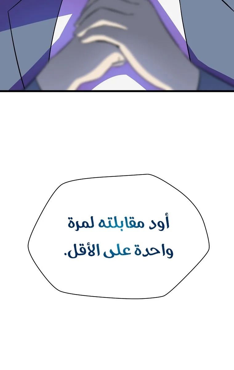 الصفحة 80 من 81