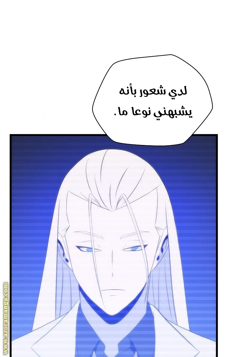 الصفحة 77 من 81