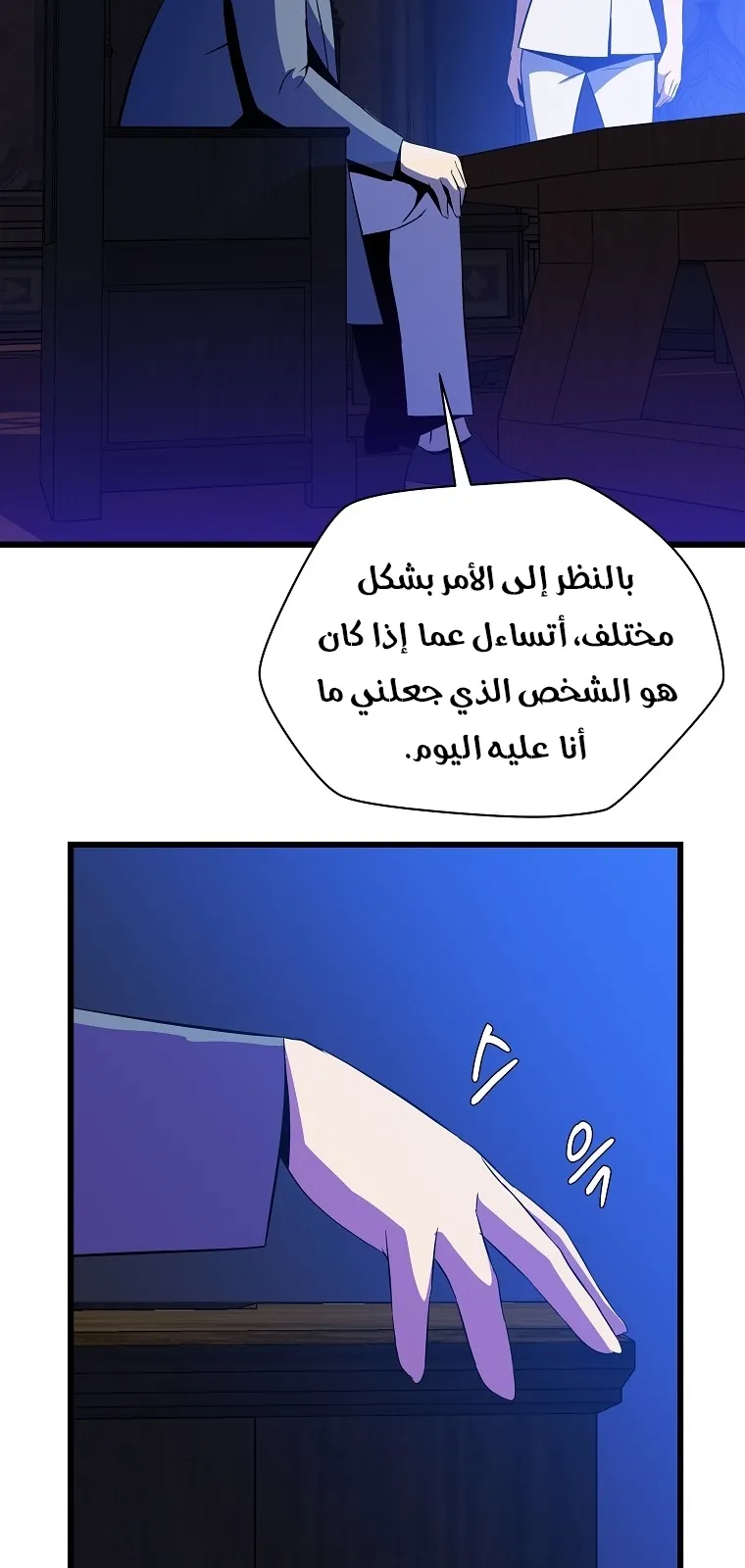 الصفحة 74 من 81