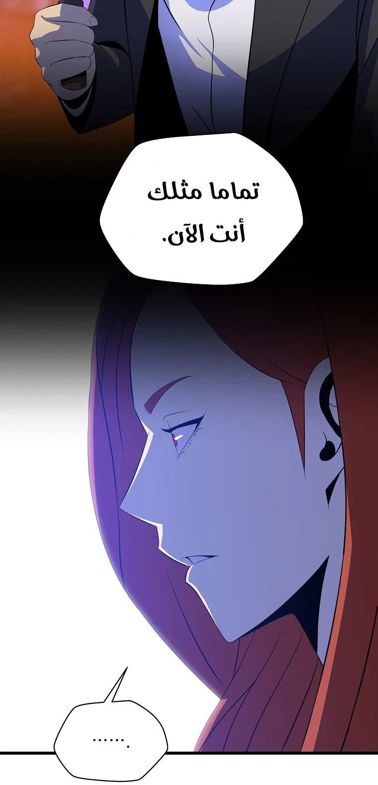 الصفحة 71 من 81