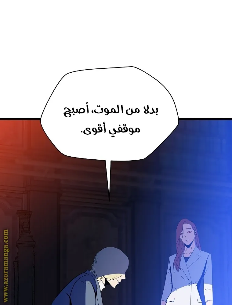 الصفحة 73 من 81