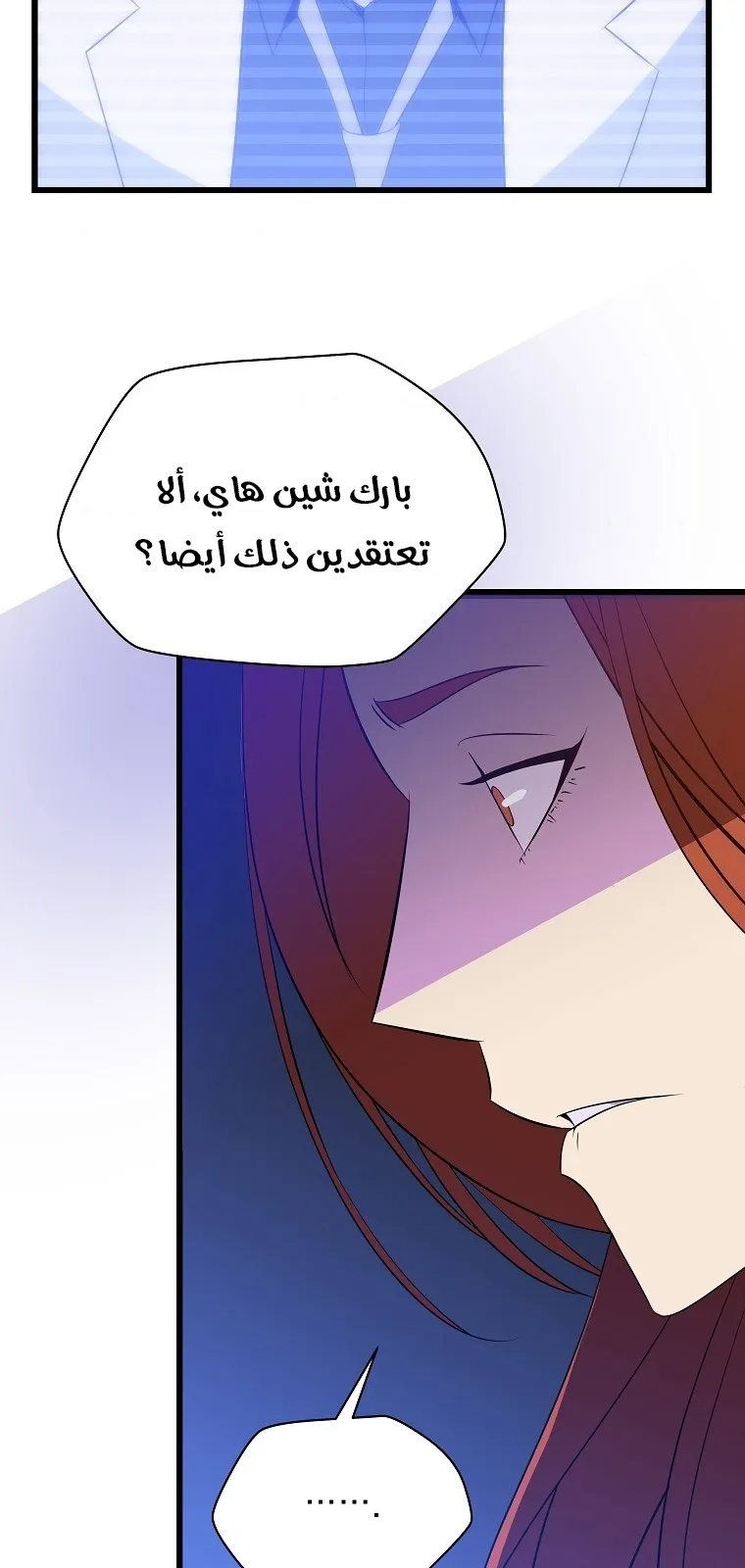 الصفحة 78 من 81