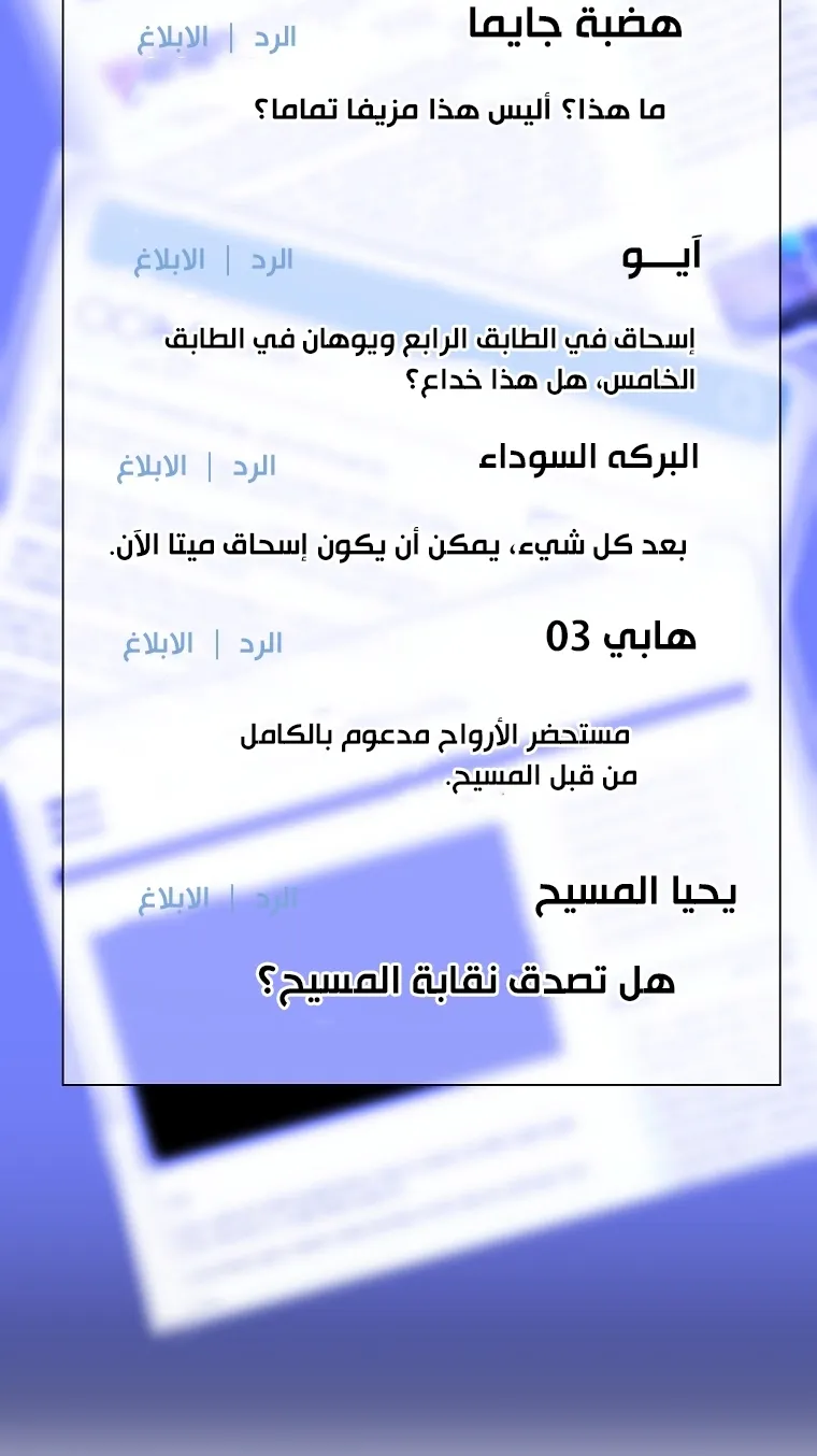 الصفحة 62 من 81
