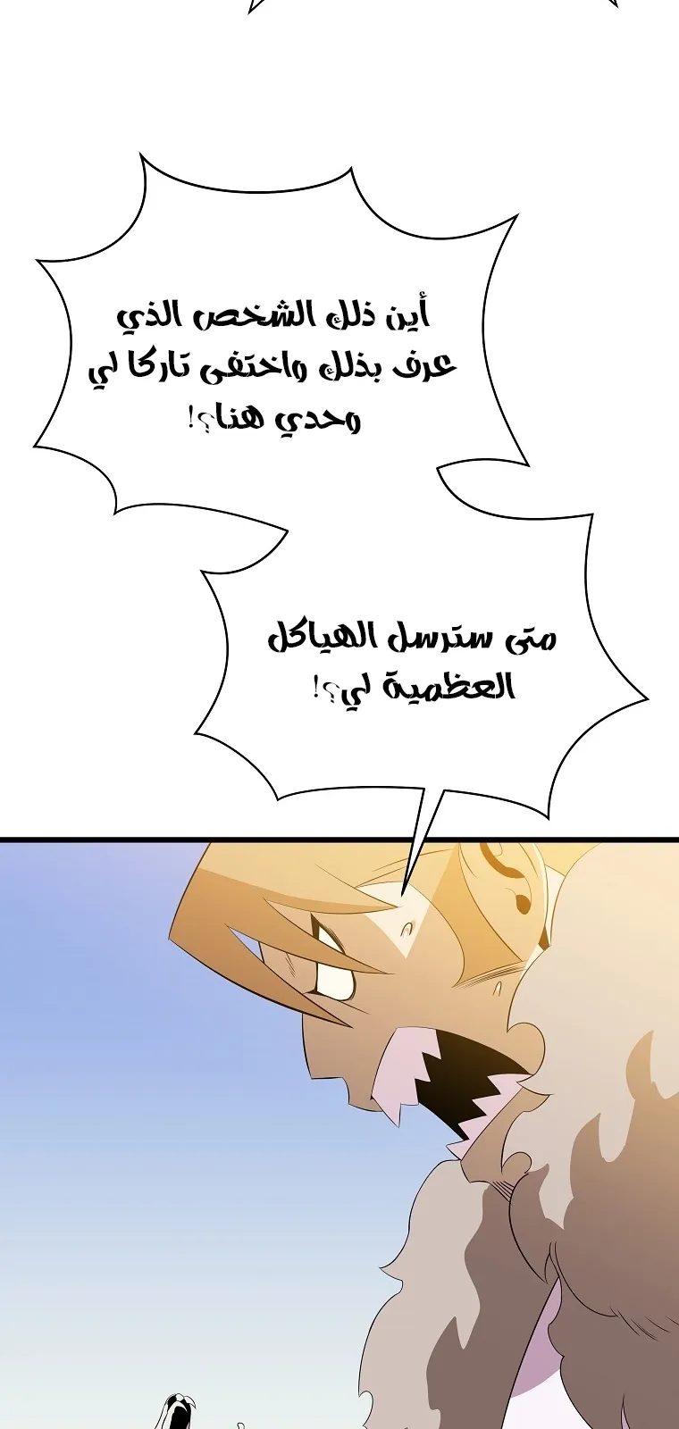 الصفحة 23 من 81