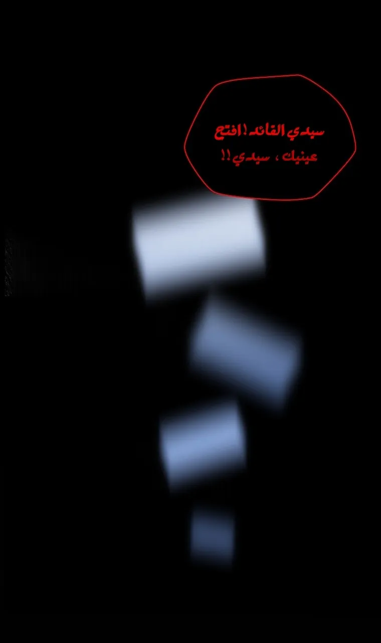 الصفحة 52 من 81