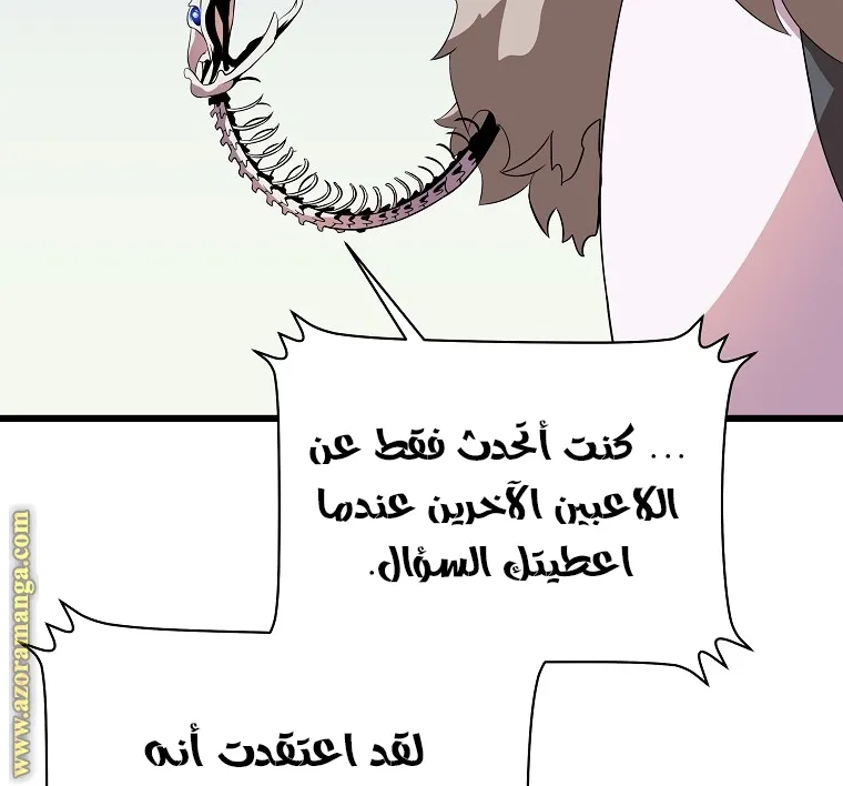 الصفحة 24 من 81