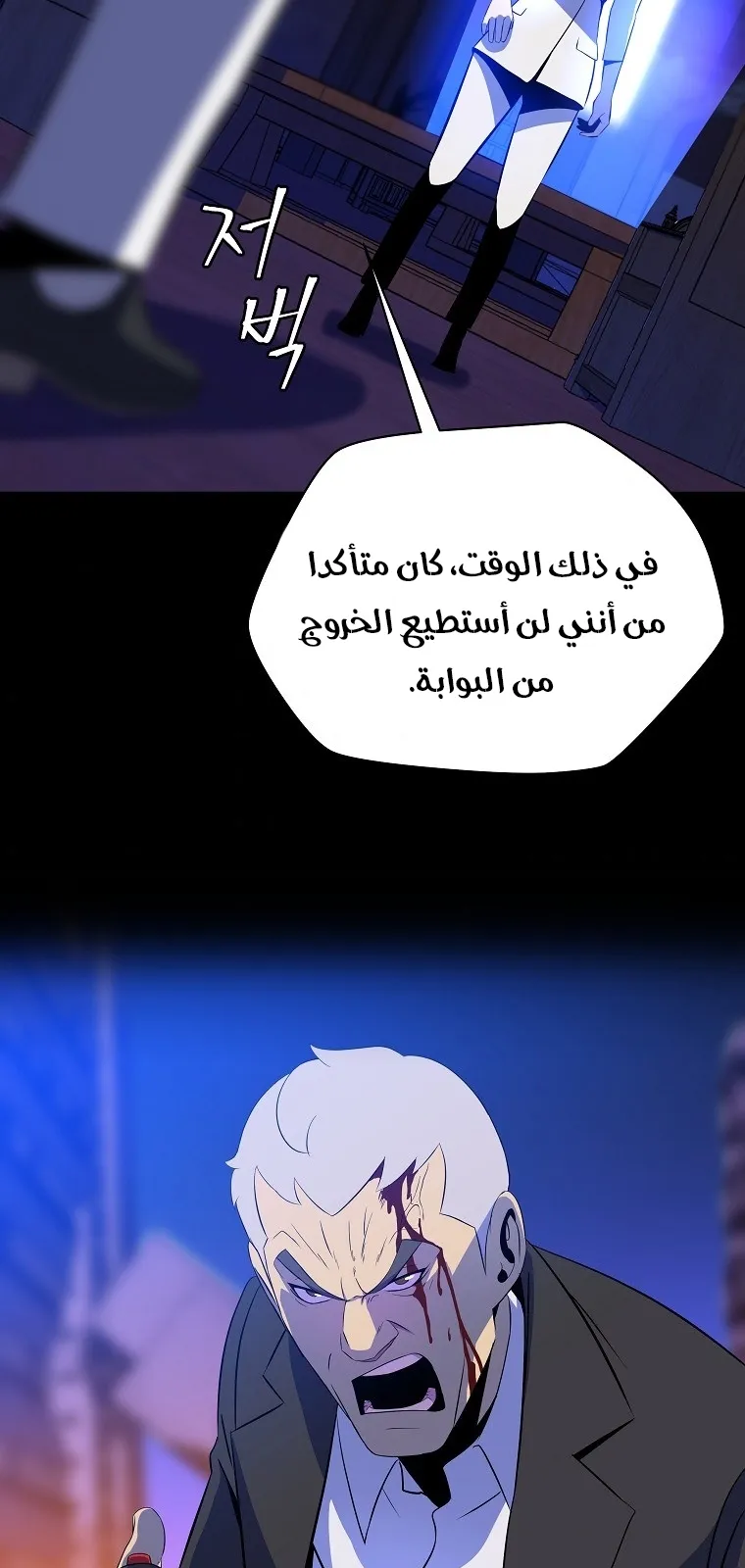 الصفحة 70 من 81