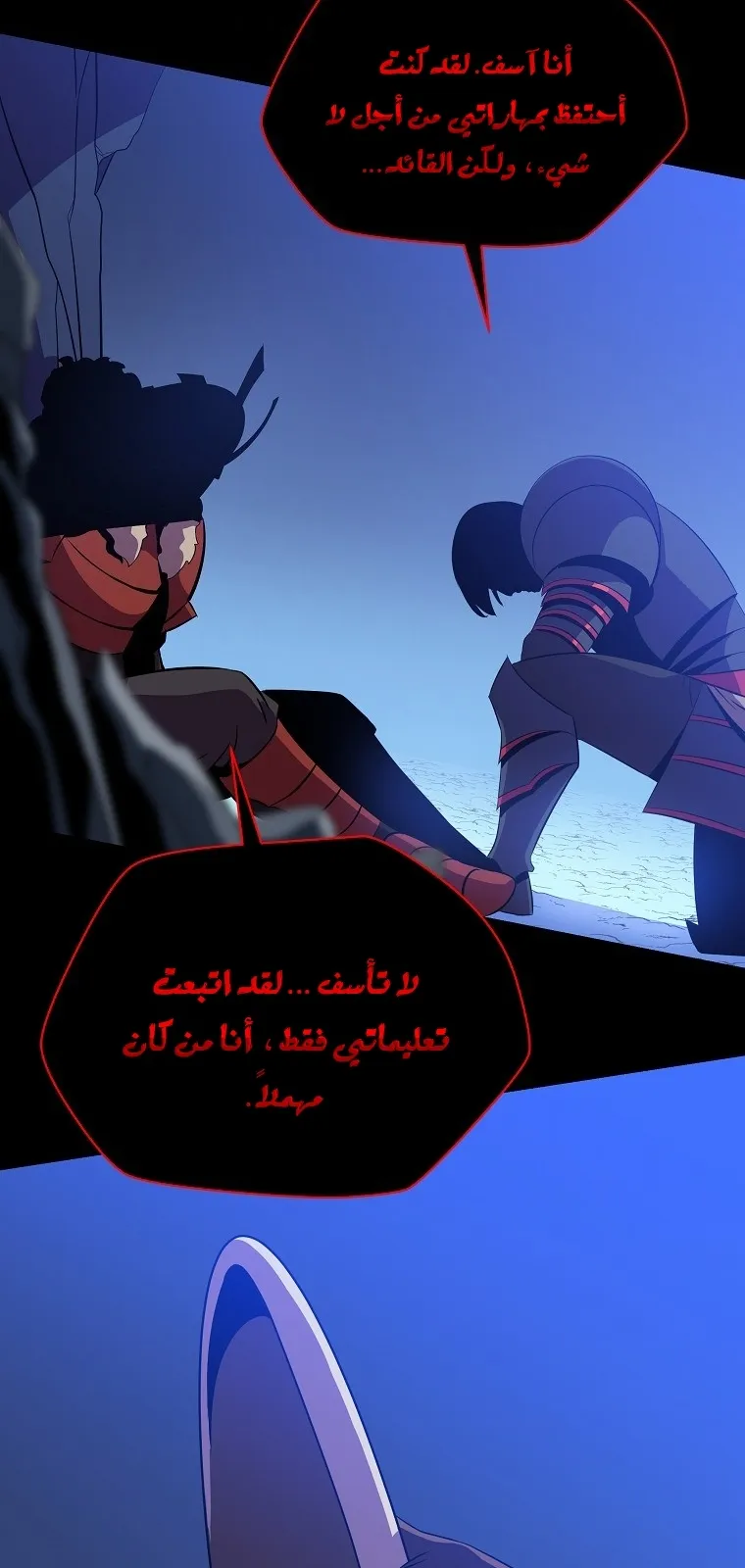 الصفحة 50 من 81