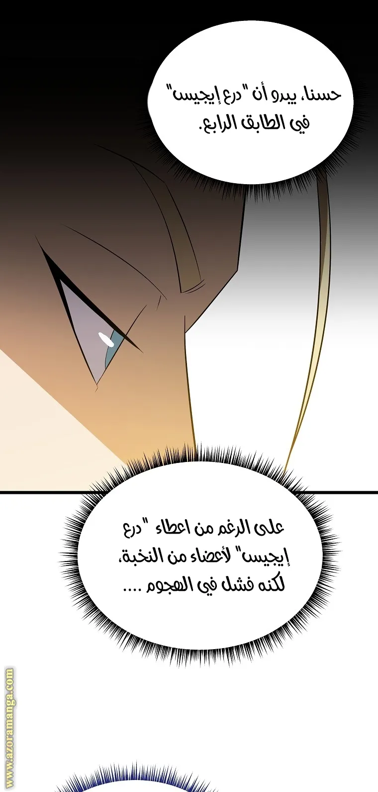 الصفحة 53 من 81