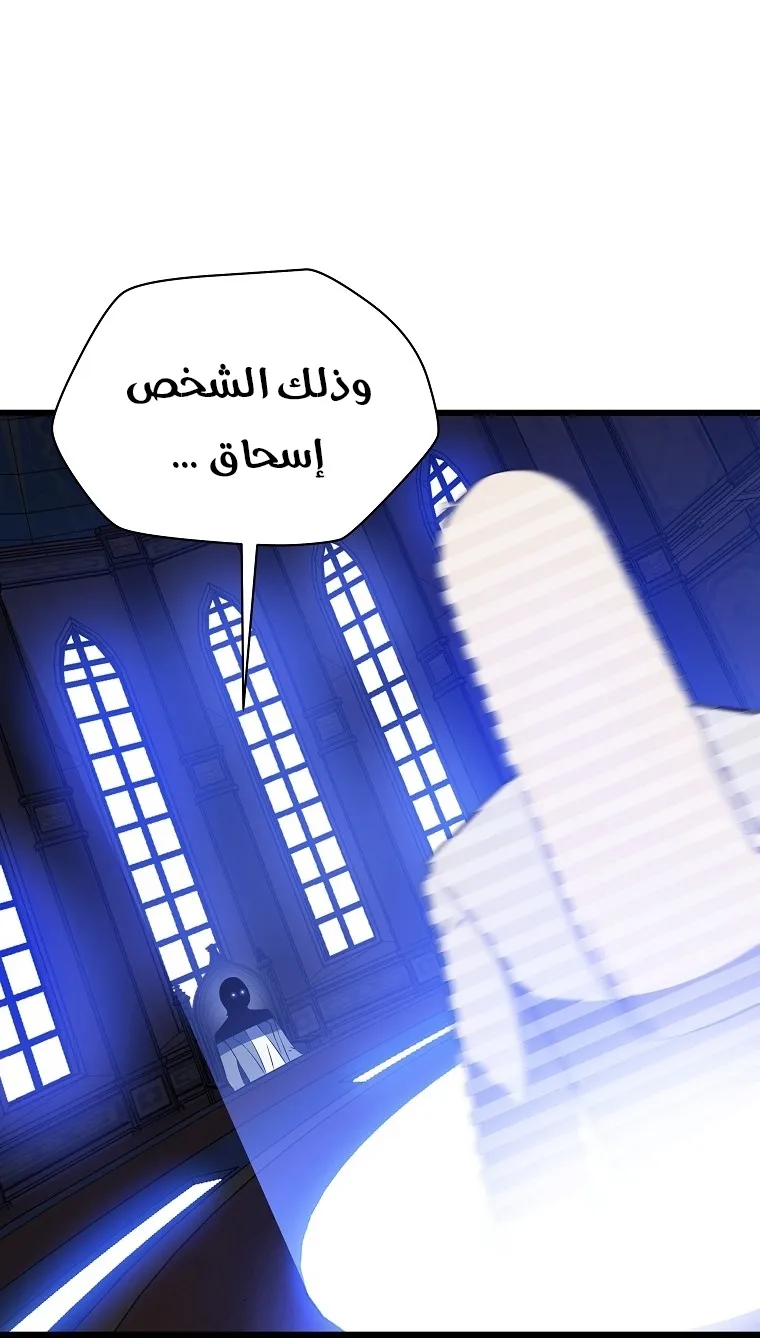 الصفحة 76 من 81