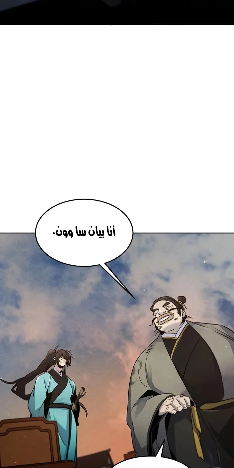 الصفحة 82 من 89