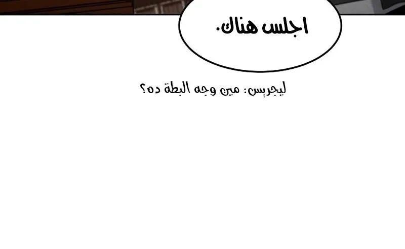 الصفحة 83 من 89