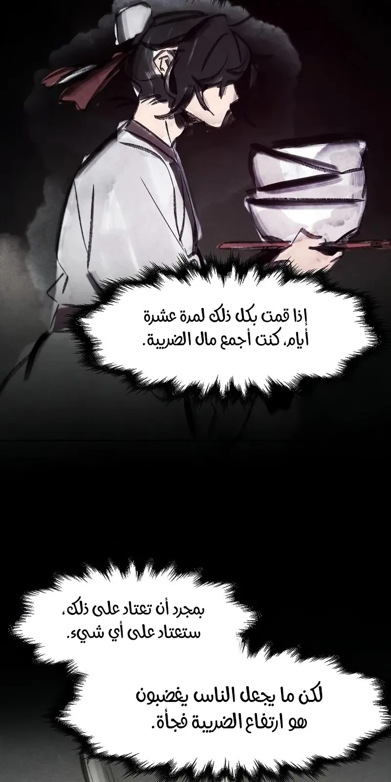 الصفحة 43 من 89