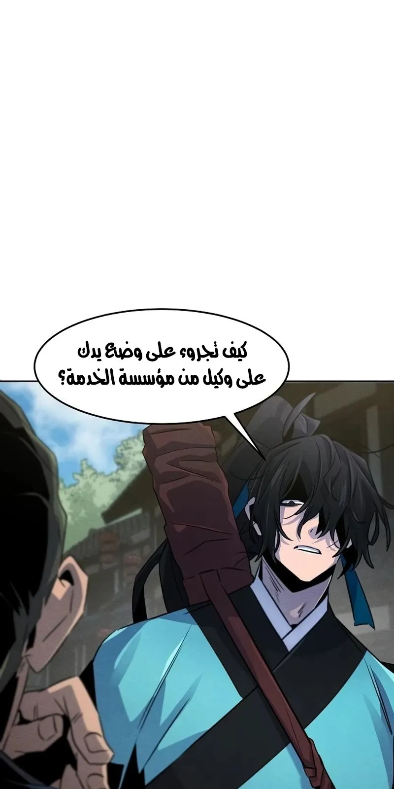 الصفحة 8 من 89