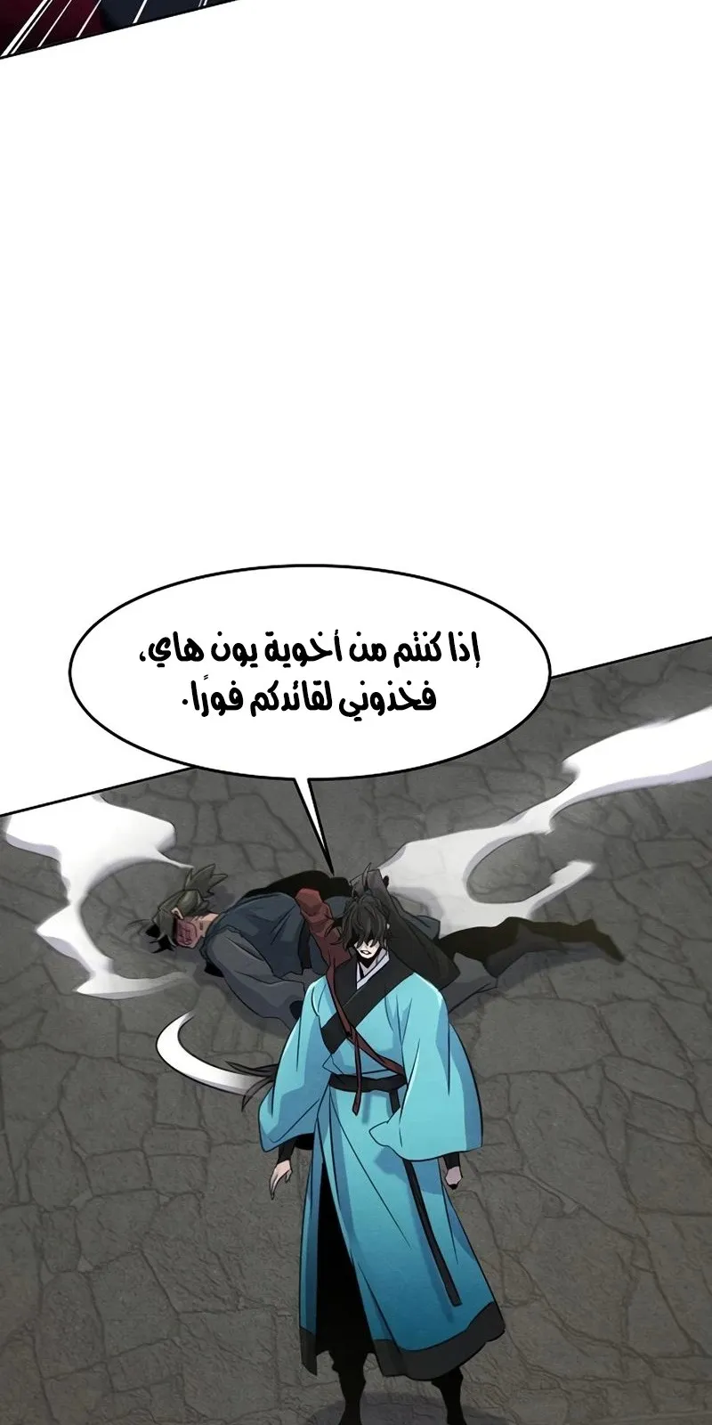 الصفحة 21 من 89