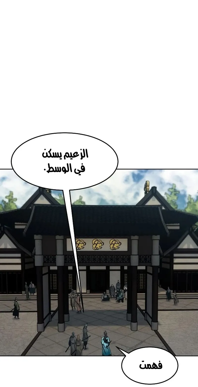 الصفحة 49 من 89