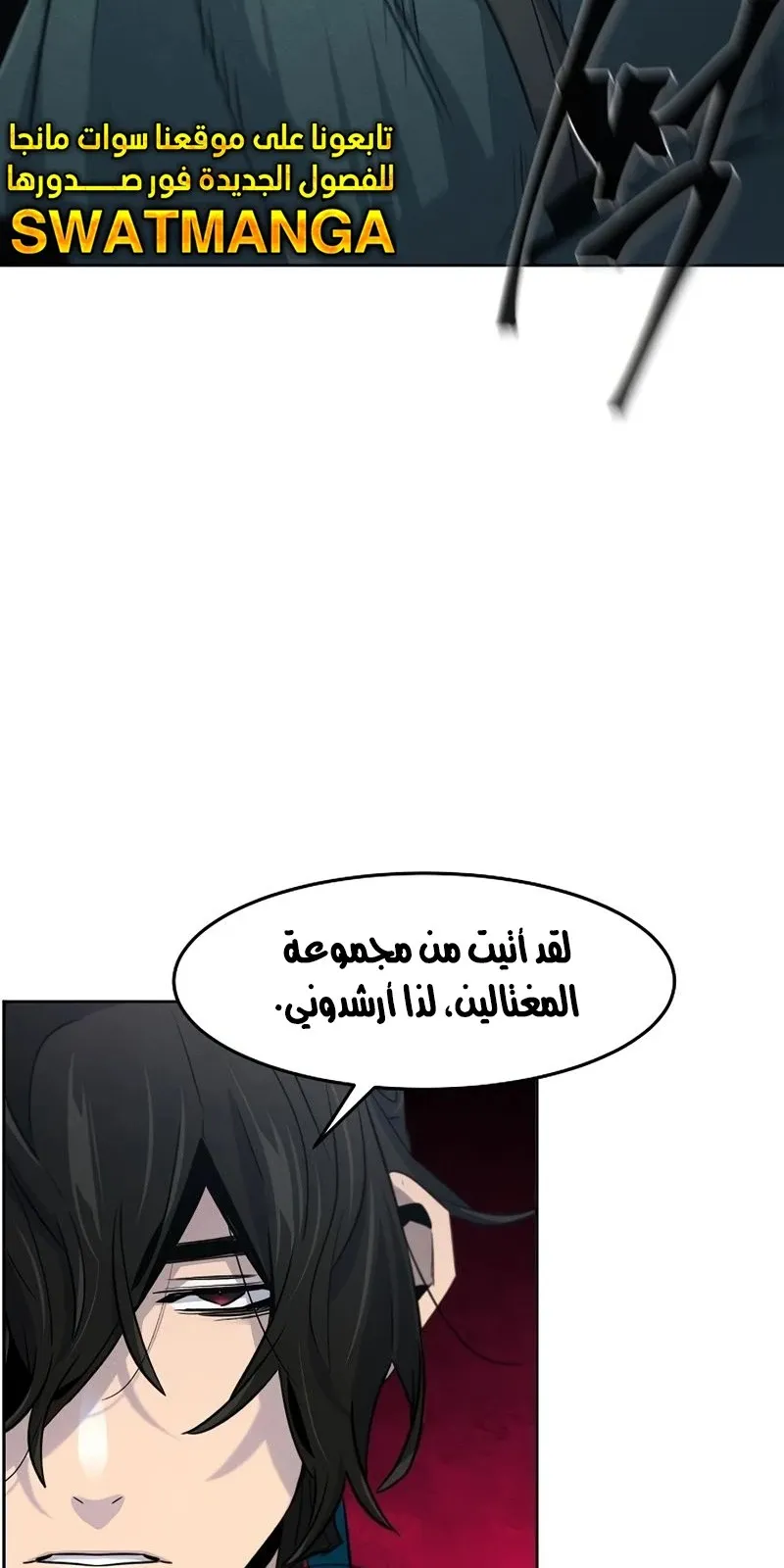 الصفحة 69 من 89