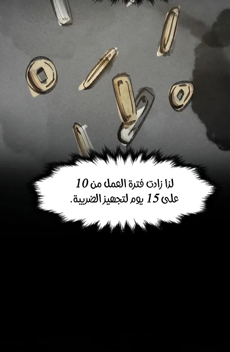 الصفحة 44 من 89