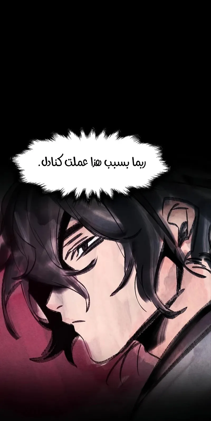 الصفحة 41 من 89