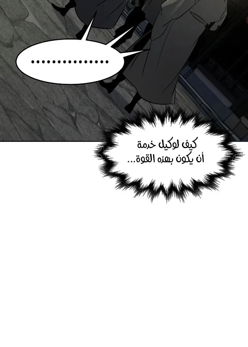 الصفحة 36 من 89