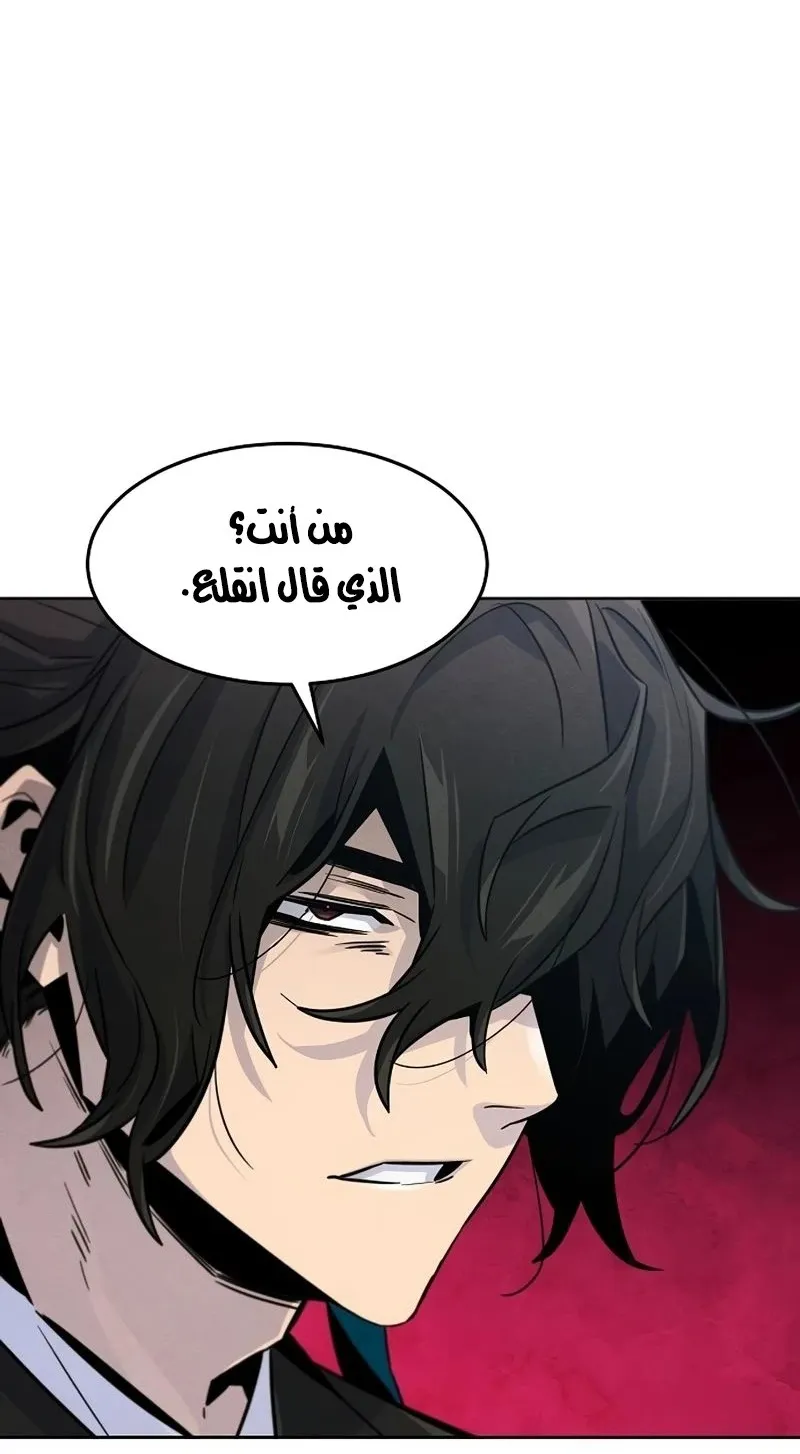 الصفحة 54 من 89